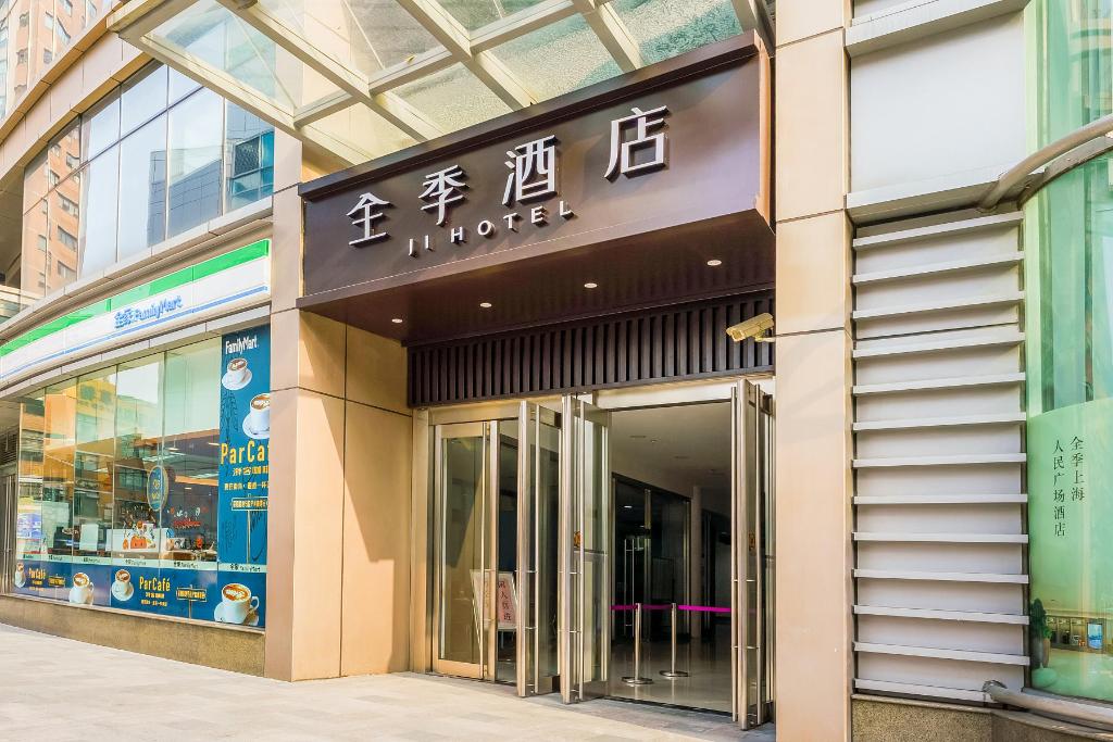 ji hotel shanghai peoples square