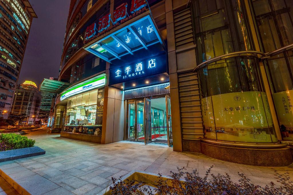 ji hotel shanghai peoples square