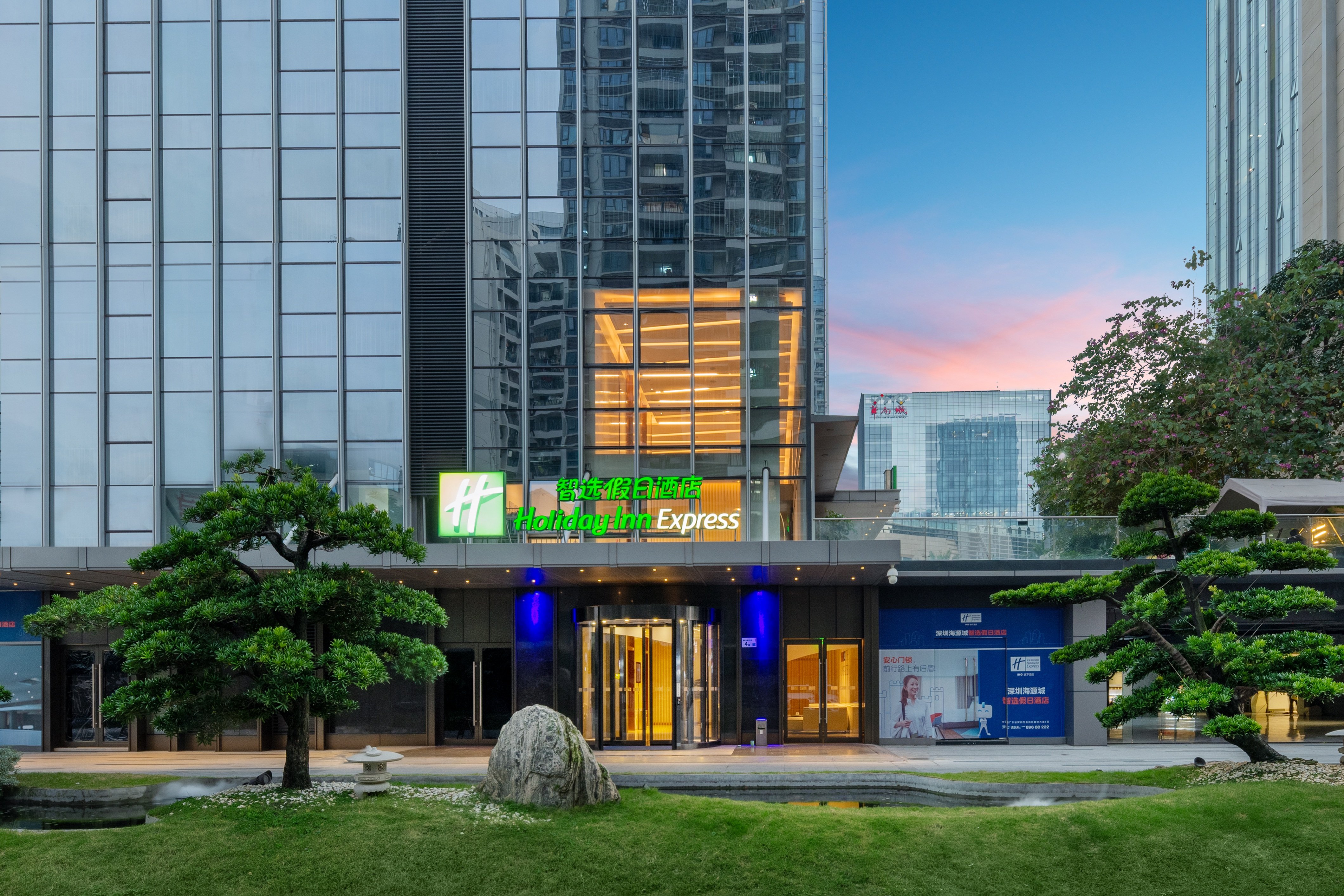 holiday inn express shenzhen haiyuan city an ihg hotel