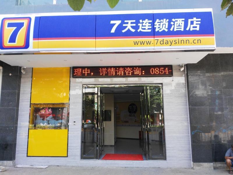 7 Days Inn Duyun Weng'an,,2 star