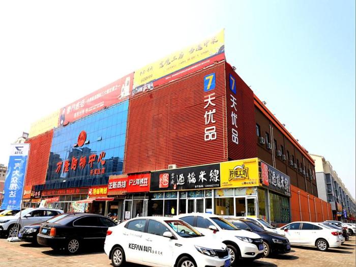 LandMark-Image