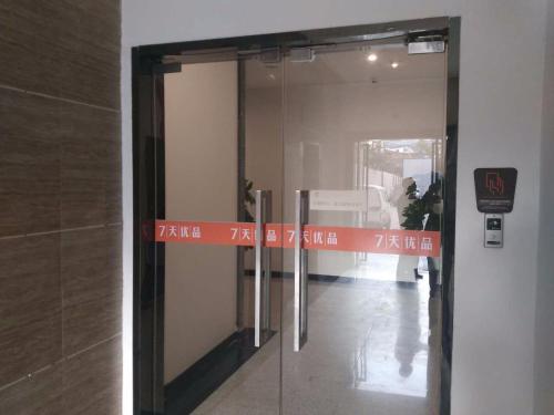 7 days premium xi an railway station shop