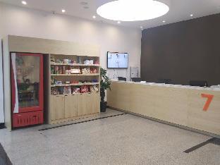 7 days premium xi an railway station shop