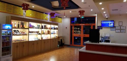 linfen