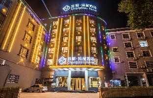 chonpines hotel fuzhou yuming avenue fulin road