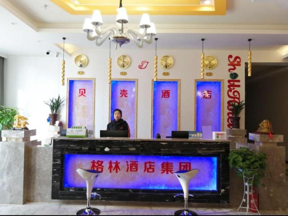 shell nanjing yuhuatai district meishan town wangh