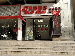 shell nanjing yuhuatai district meishan town wangh