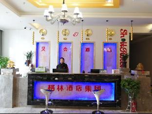 shell nanjing yuhuatai district meishan town wangh