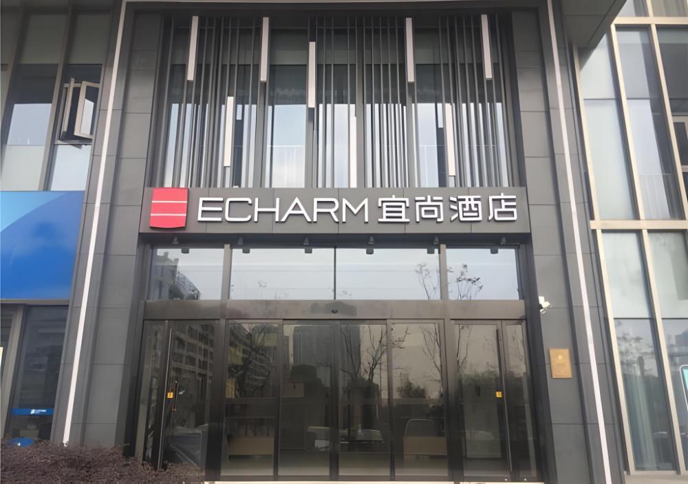 echarm hotel taizhou international convention and exhibition center