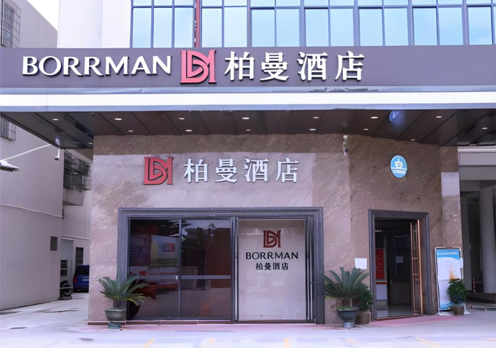 borrman hotel maoming avenue donghui city