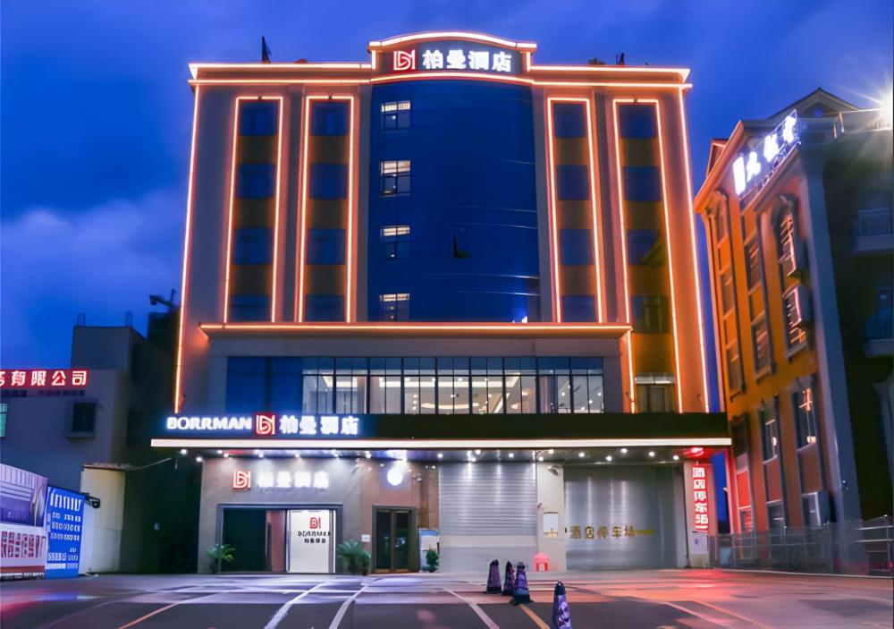 borrman hotel maoming avenue donghui city