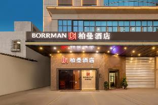 borrman hotel maoming avenue donghui city