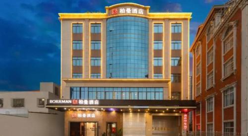 borrman hotel maoming avenue donghui city