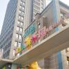 city comfort inn wuhan childrens hospital xianggang road metro station