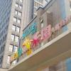 city comfort inn wuhan childrens hospital xianggang road metro station