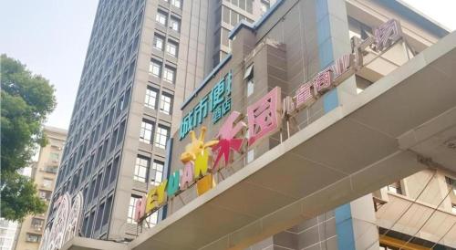 city comfort inn wuhan childrens hospital xianggang road metro station
