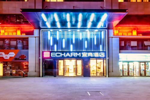 echarm hotel chongqing dadukou xinshancun metro station