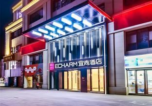 echarm hotel chongqing dadukou xinshancun metro station
