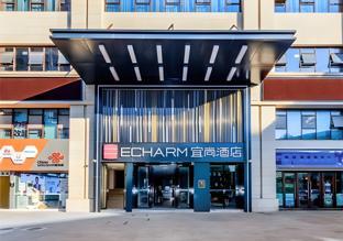 echarm hotel chongqing dadukou xinshancun metro station