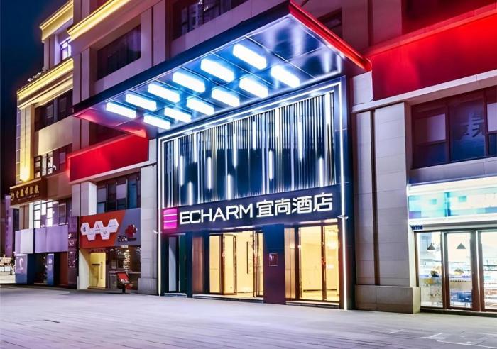 echarm hotel chongqing dadukou xinshancun metro station