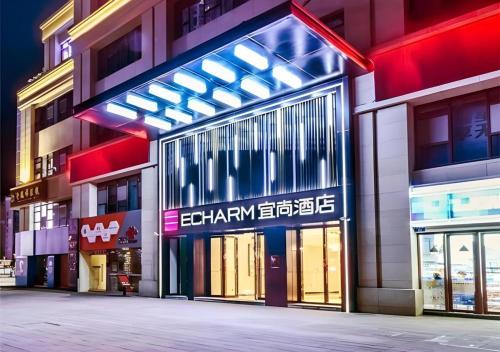 echarm hotel chongqing dadukou xinshancun metro station