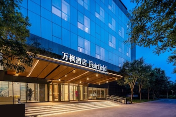 fairfield by marriott beijing haidian