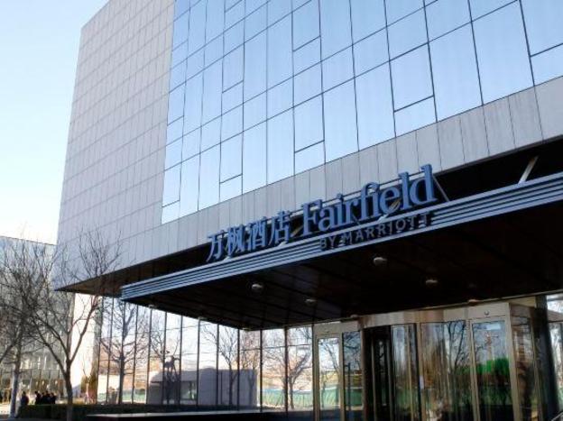 fairfield by marriott beijing haidian