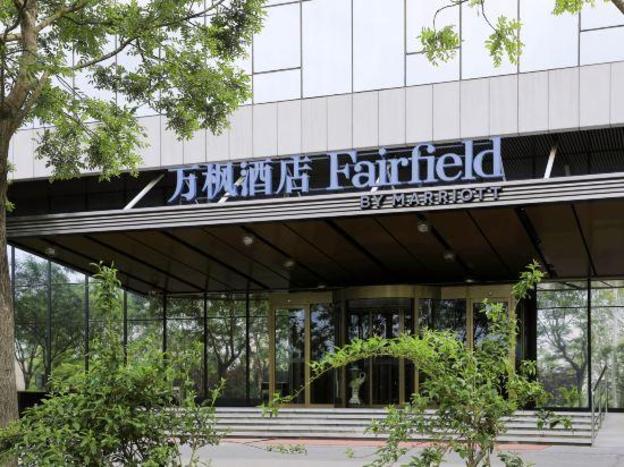 fairfield by marriott beijing haidian