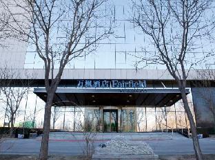 fairfield by marriott beijing haidian
