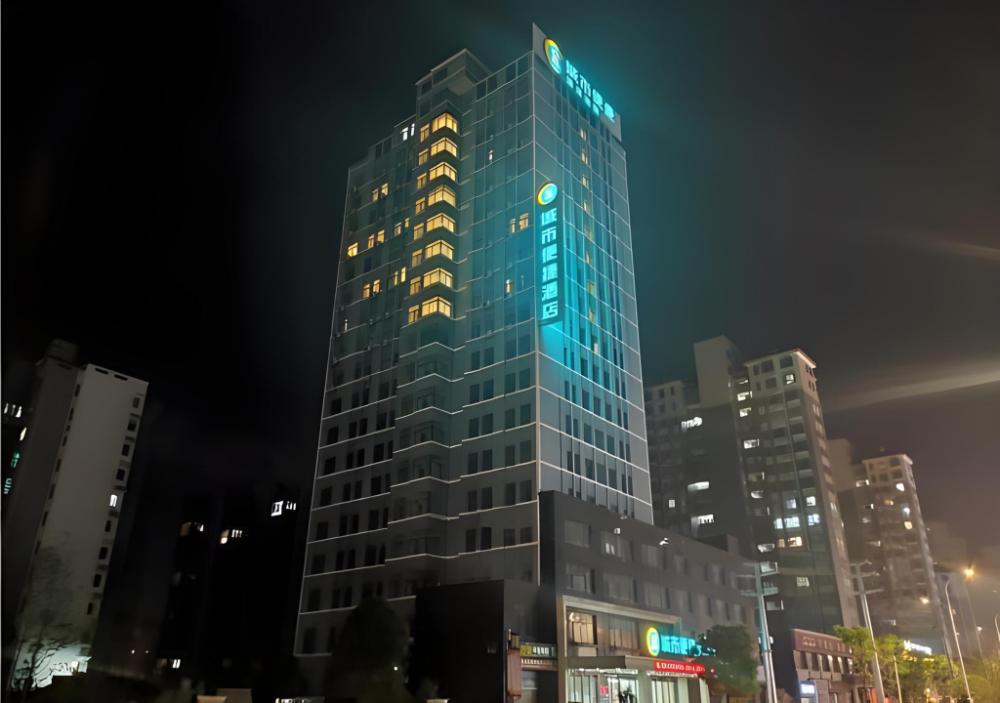 city comfort inn jingdezhen xinchang road taoxichuan