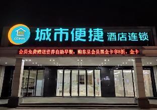 city comfort inn jingdezhen xinchang road taoxichuan