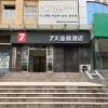 weinan