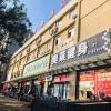 weinan