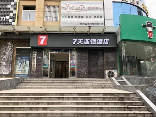 weinan