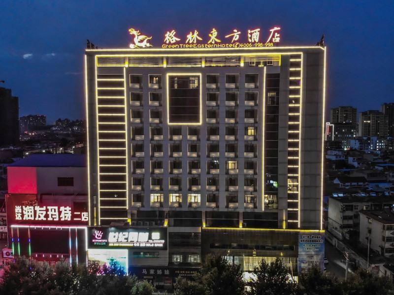 greentree eastern bengbu city guzhen county century hotel