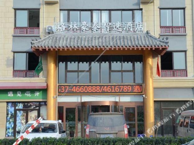 greentree inn qufu high speed railway station