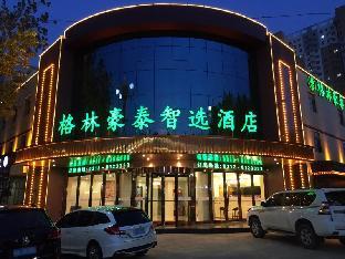 greentree inn baoding qingyuan district jianshe no