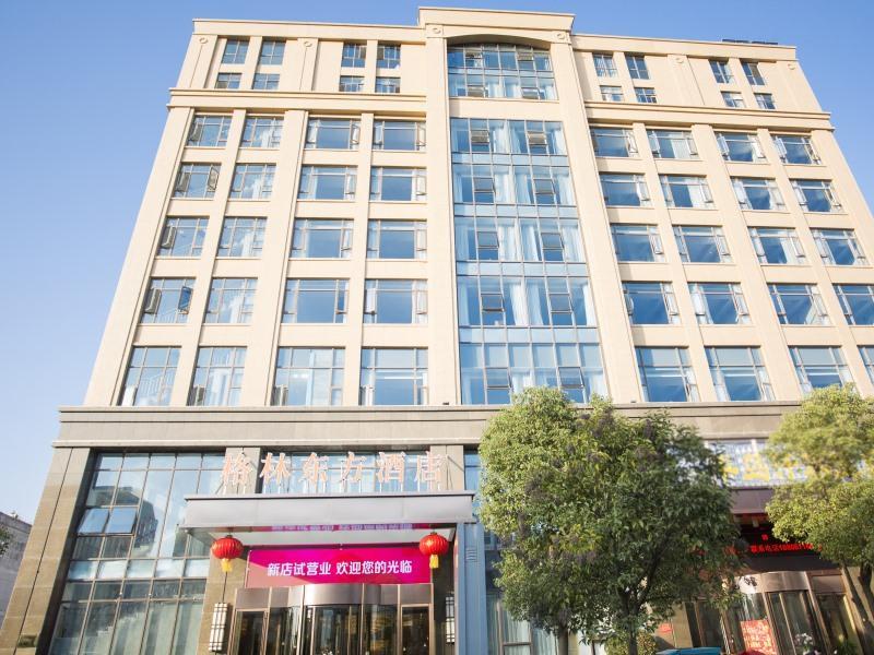 greentree eastern hotel yancheng jianhu county aob