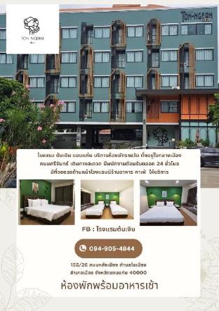 tonngern hotel