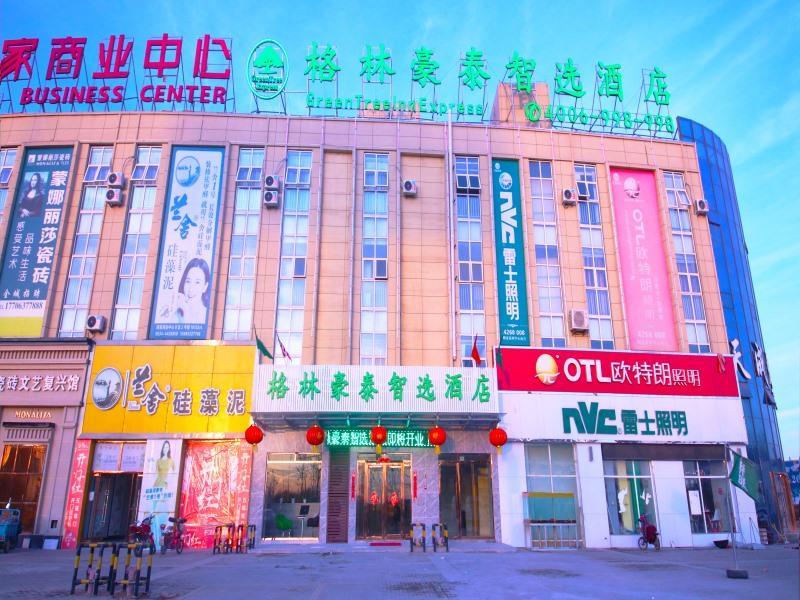 Greentree Inn Texas Linyi County Jibei Bus Termina,Jinan>>Dezhou,3 star