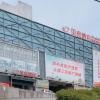 shell chuzhou economic development zone internatio