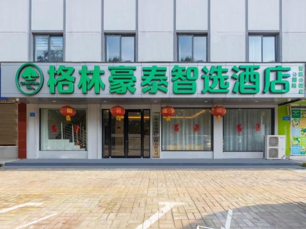 greentree inn suzhou railway station gongyuan road