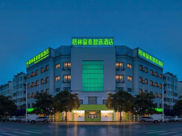 greentree inn suzhou railway station gongyuan road