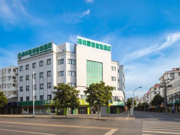 greentree inn suzhou railway station gongyuan road