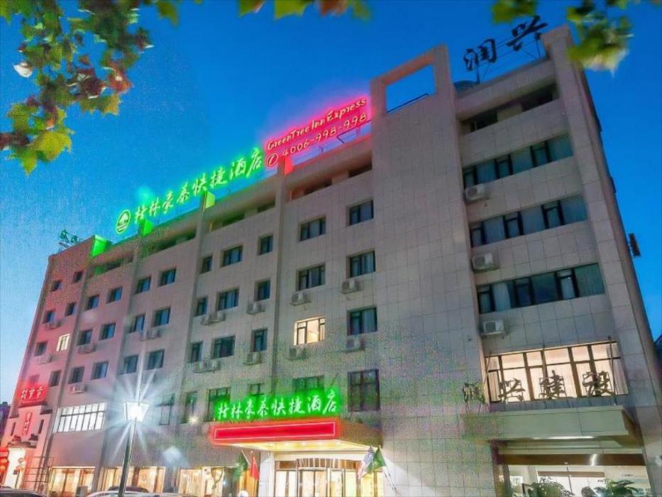 Greentree Inn Wuhu Eshan Road University City,Kazikou>>Wuhu,3 star