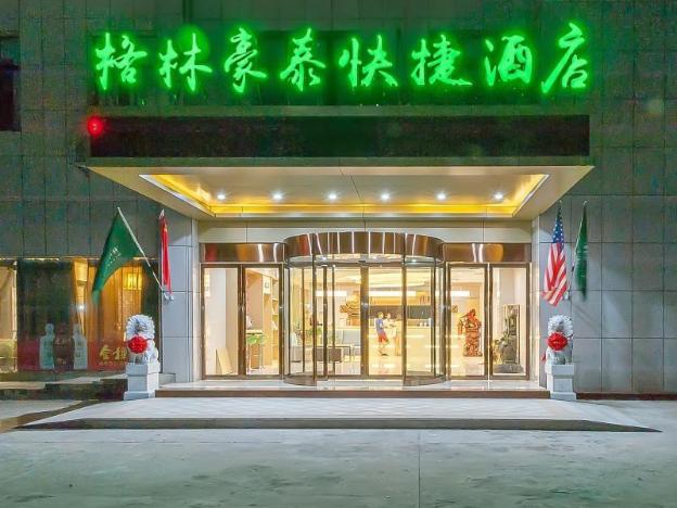 greentree inn wuhu eshan road university city