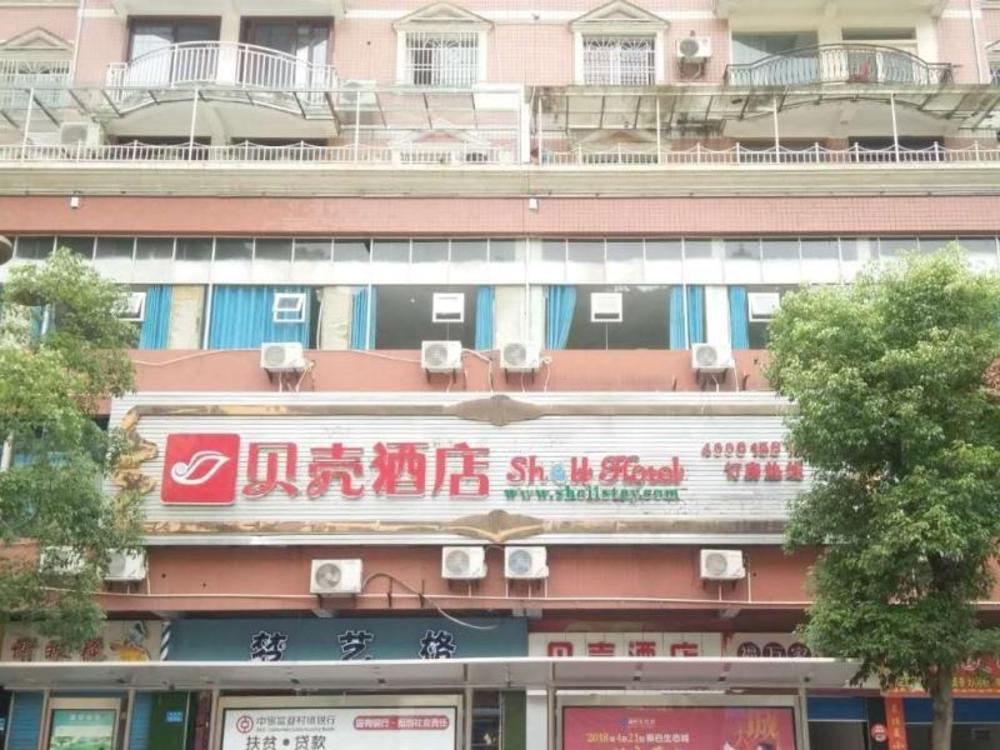 shell chongqing chengkou county passenger transpor