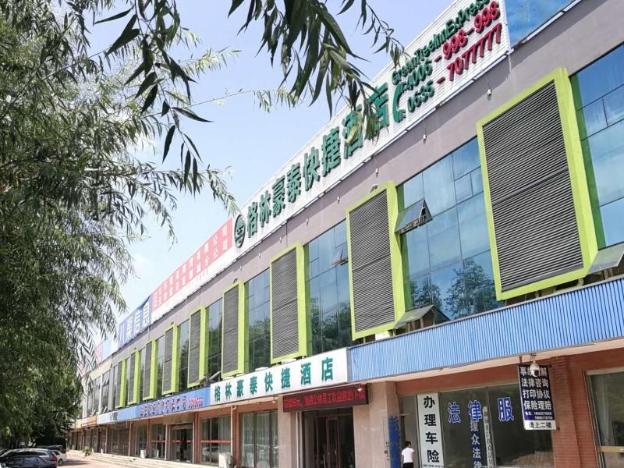greentree inn liaocheng economic development zone