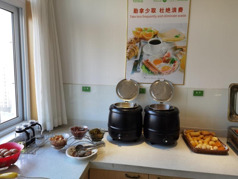 vatica hefei huangshan road yuexi road hotel