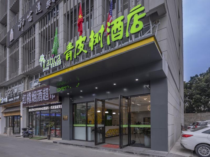 vatica hefei huangshan road yuexi road hotel
